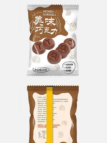 预包装食品 图片免费下载与设计素材资源全攻略