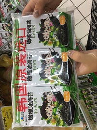 青岛港进口预包装食品清关全攻略 优选服务商与核心流程解析