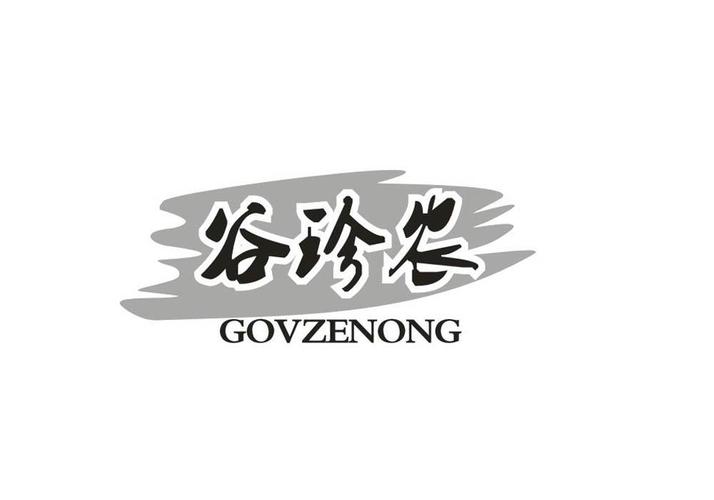 张永平,公司经营范围包括:食品生产:食醋酿造;农副产品加工