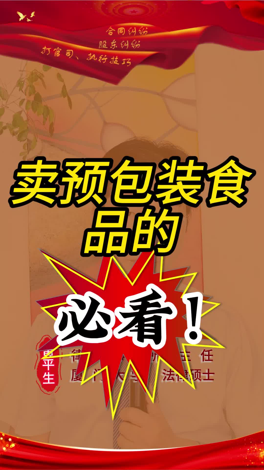 进口预包装食品标签的常见问题及对策建议_消费者_配料_我国" href="http://www.vcg.com/creative-image/baozhuangshipin/